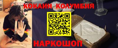 ALPHA-PVP Волгодонск