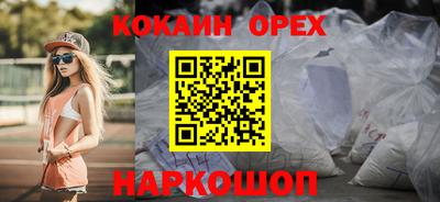 эйфоретик Гай