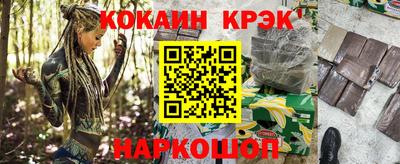 кокаин Волжск