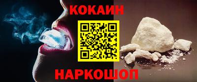 ALPHA-PVP Волгодонск