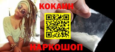 ALPHA-PVP Волгодонск