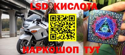 кокаин премиум Волжский