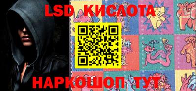 эйфоретик Гай