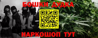 гашиш Гагарин