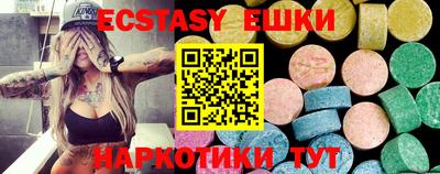 кокаин премиум Волжский