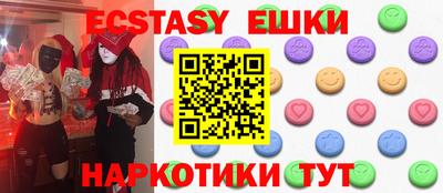 кокаин премиум Волжский