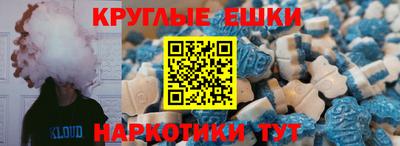 мефедрон VHQ Гай