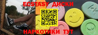 кокаин премиум Волжский