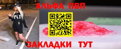 кокаин премиум Волжский