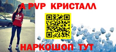 кокаин Волжск