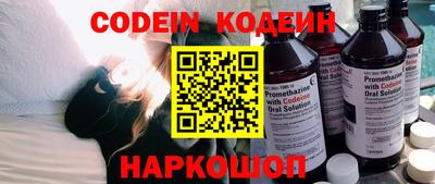 кокаин премиум Волжский