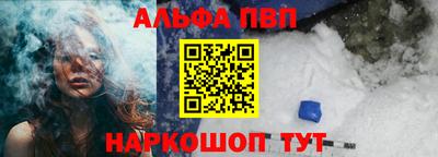 кокаин премиум Волжский