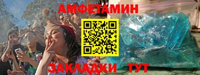 эйфоретик Гай