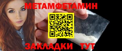 ALPHA-PVP Волгодонск