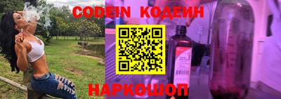 мяу мяу кристалл Абакан