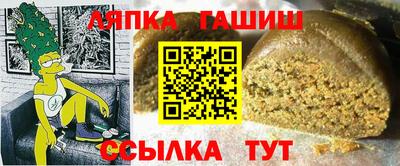 ALPHA-PVP Волгодонск