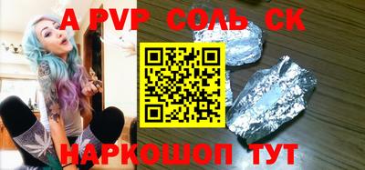 эйфоретик Гай