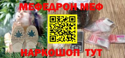 эйфоретик Гай