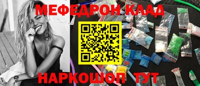 кокаин Волжск