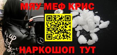 кокаин премиум Волжский