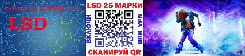 продажа наркотиков  Зеленокумск  LSD-25 экстази кислота 