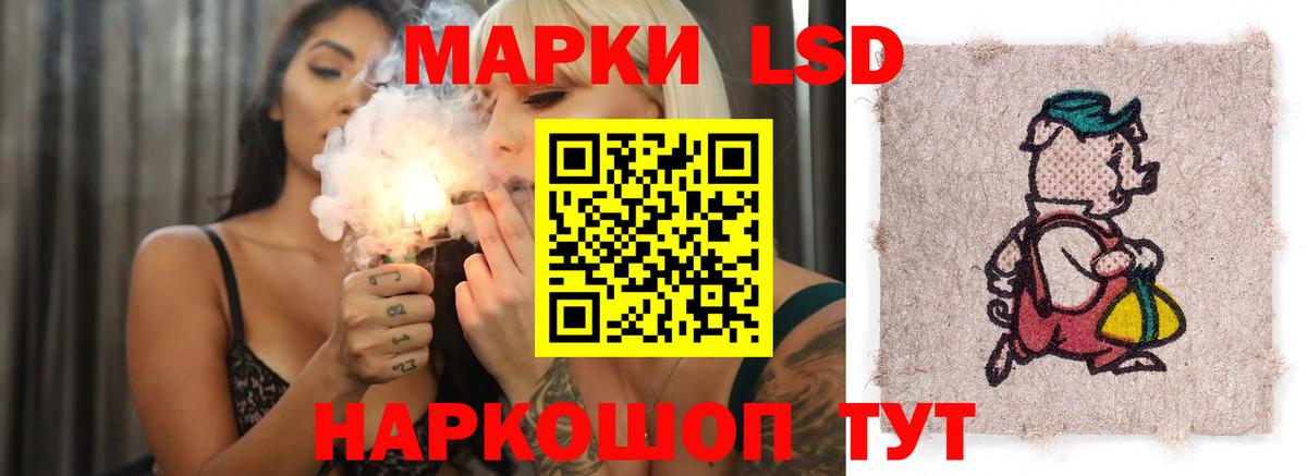 LSD-25 экстази ecstasy  ЛСД экстази ecstasy  Зеленокумск 