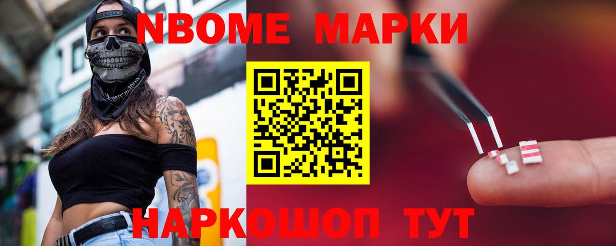 ЛСД экстази ecstasy Зеленокумск