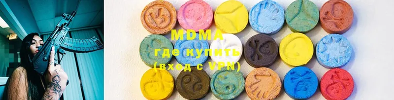 MDMA VHQ  Зеленокумск 