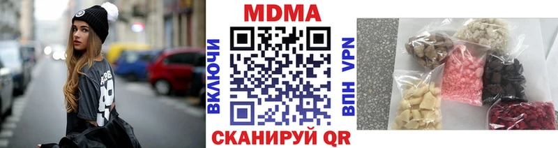 МДМА кристаллы  даркнет сайт  Зеленокумск 