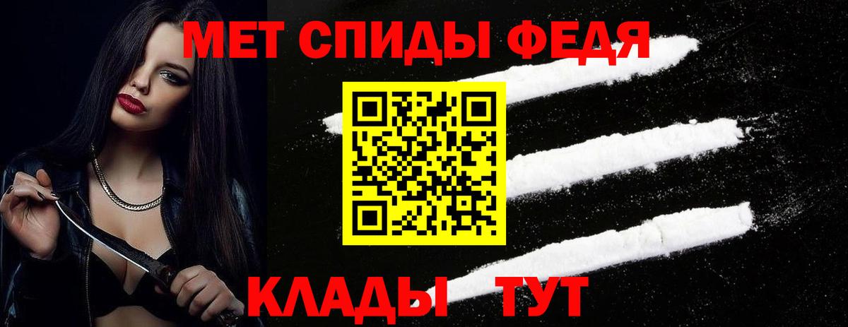 Гарик  Вход с VPN  Мяу-Мяу  Канабис  Зеленокумск  Плюхи  КОКАИН 