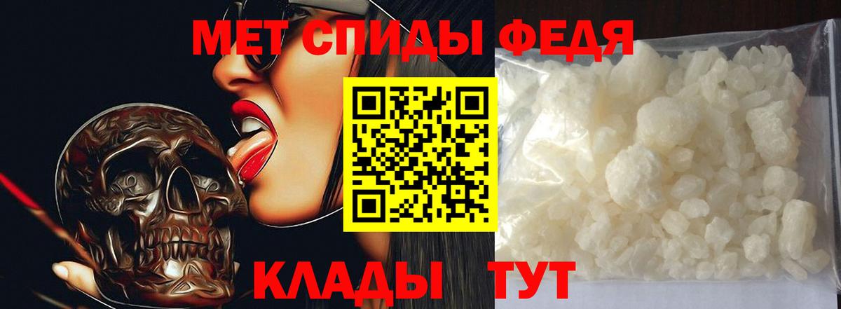Зеленокумск  Метамфетамин Декстрометамфетамин 99.9%  Вход с VPN 