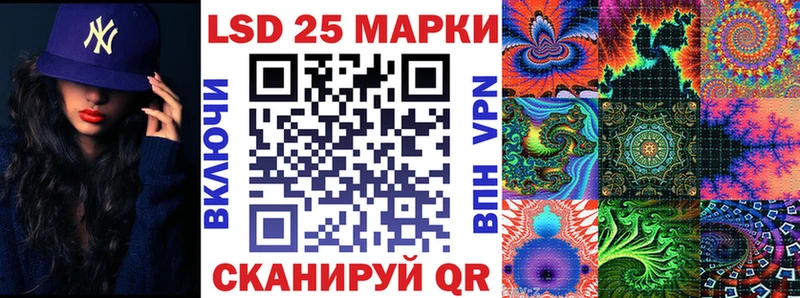 Марки 25I-NBOMe 1,8мг  Зеленокумск 