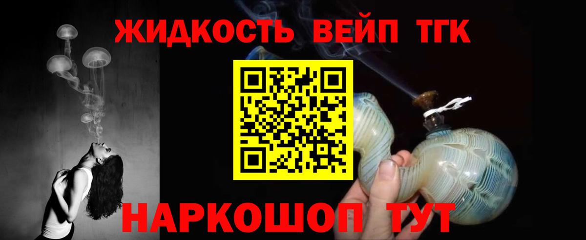 ТГК Wax  Зеленокумск 