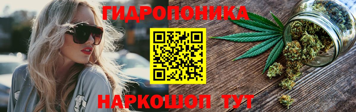 Марихуана марихуана  Канабис тримм  Каннабис OG Kush  Вход с VPN  Зеленокумск 